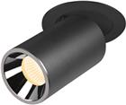 SLV Downlight/spot/schijnwerper | 1007001